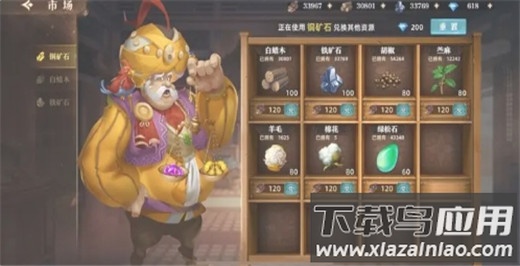 联盟纷争手游最新版