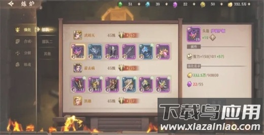 联盟纷争手游最新版