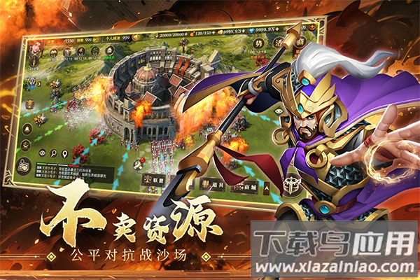 联盟纷争手游最新版最新版截图1