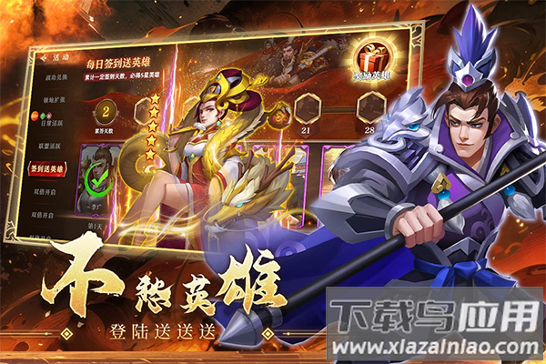 联盟纷争手游最新版最新版截图2