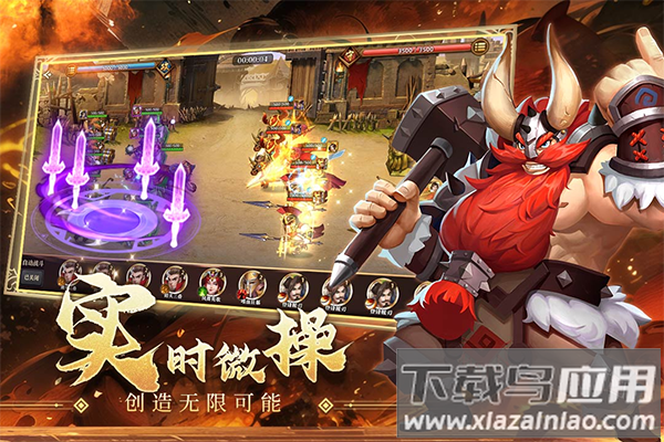 联盟纷争手游最新版最新版截图3