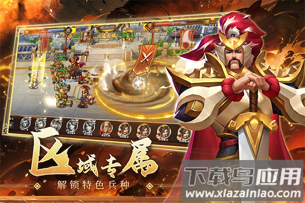 联盟纷争手游最新版最新版截图4