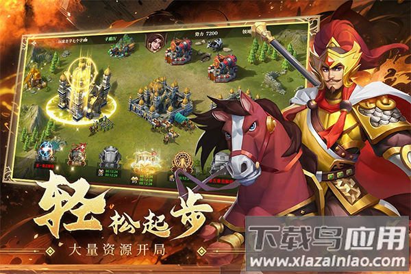 联盟纷争手游最新版最新版截图5