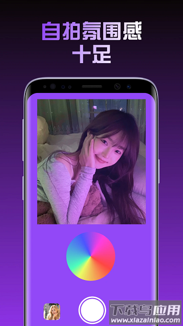 小猫补光灯Plus软件最新版截图3