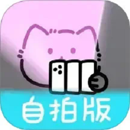 小猫补光灯Plus软件
