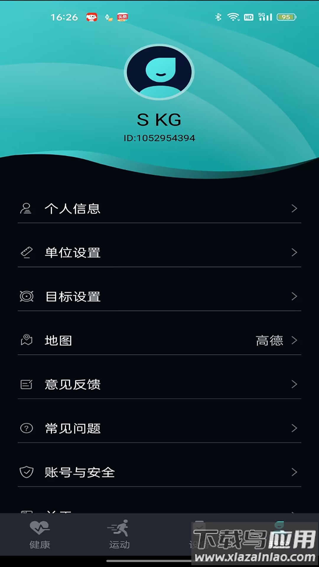 skg智能手表v9c最新版截图2