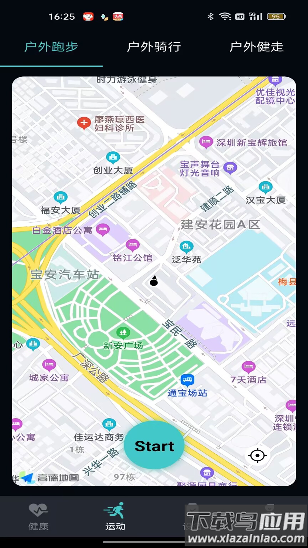 skg智能手表v9c最新版截图4