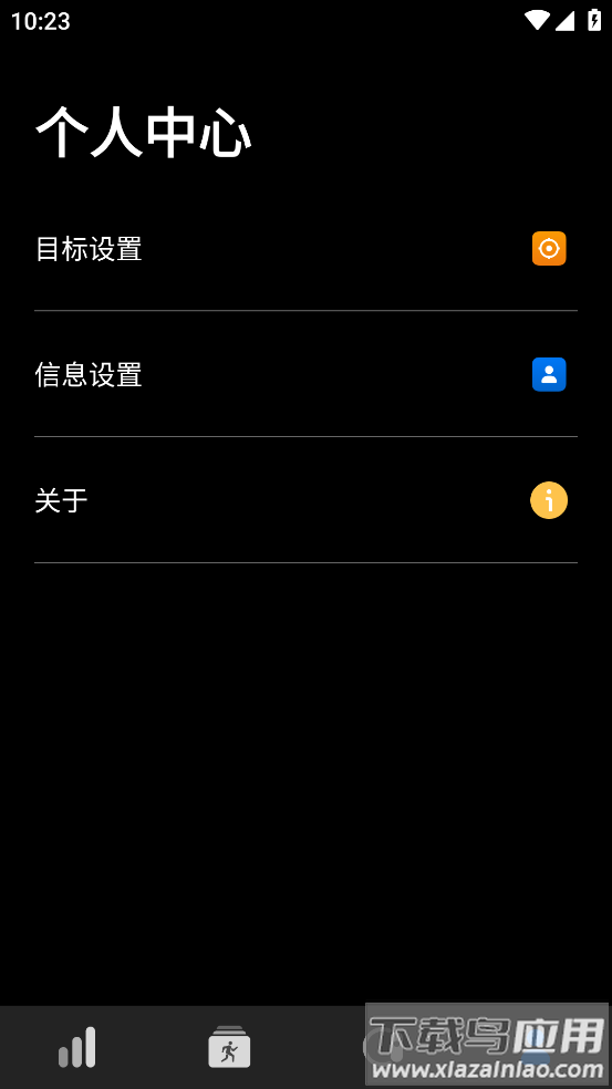 dare fit app下载最新版截图3