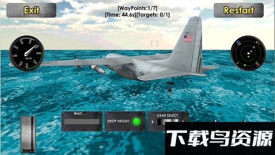 飞行模拟运输3d游戏截图2