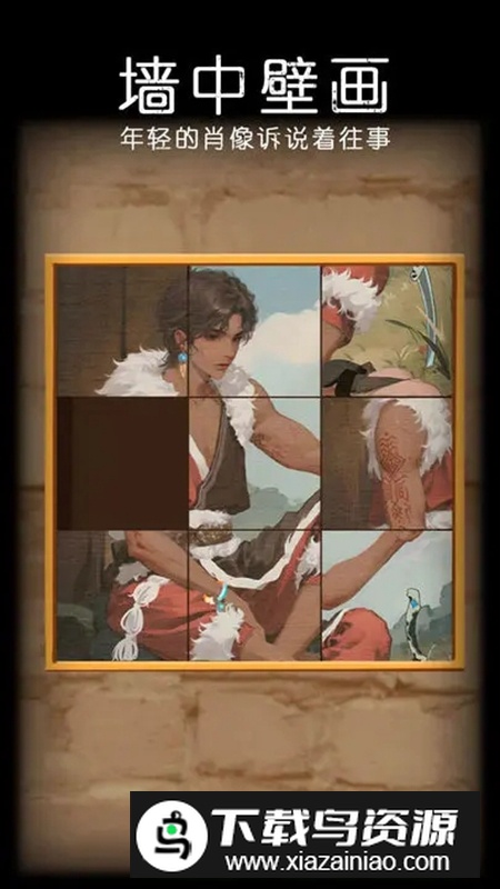 非常调查局魂器游戏免费版最新版截图4