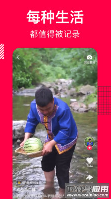 香哈菜谱app免费版截图