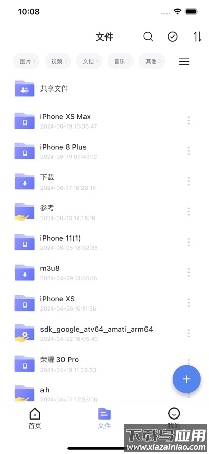 智小惠app最新版截图5