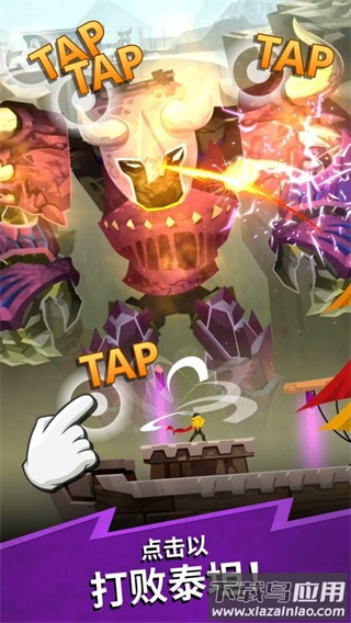 疯狂点击2官方版(Tap Titans 2)截图3