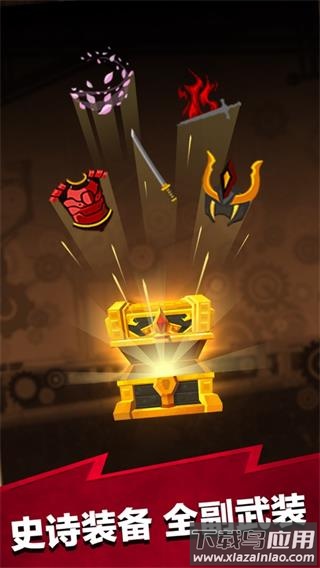 疯狂点击2官方版(Tap Titans 2)截图4