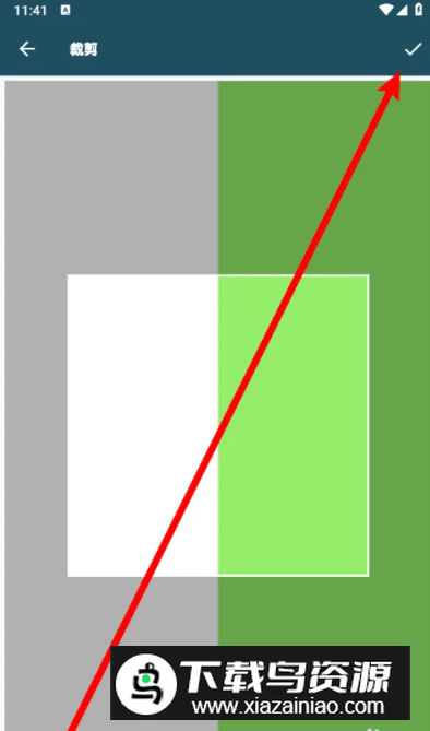 青蛙Todo官方安卓版