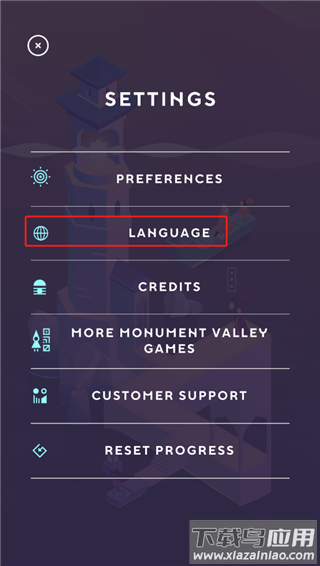 纪念碑谷3官方版