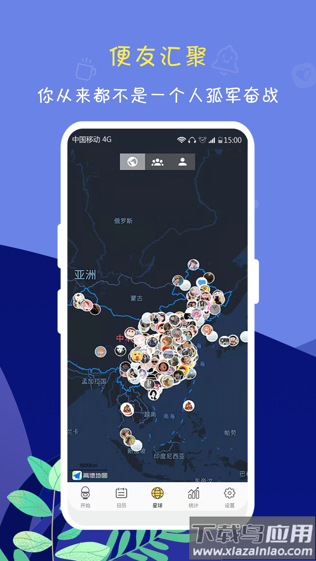 便了么最新版最新版截图5
