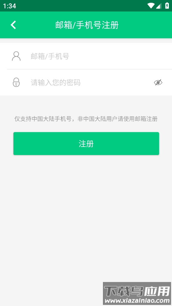 托马仕空品app官方正版下载安装最新版截图2