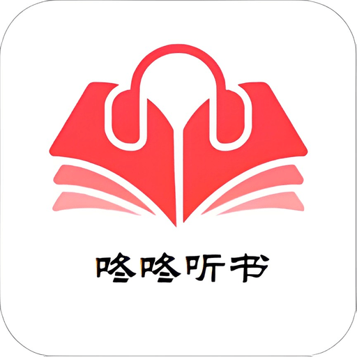 咚咚听书app