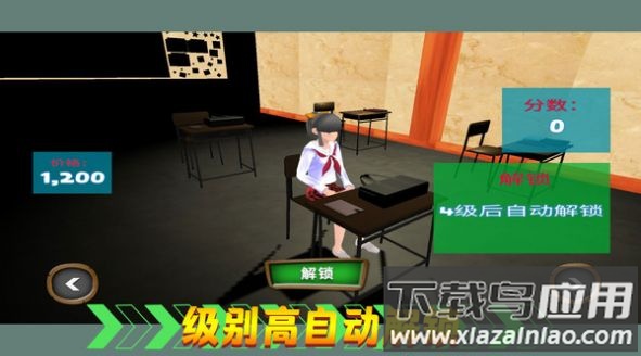 热血校园生活游戏