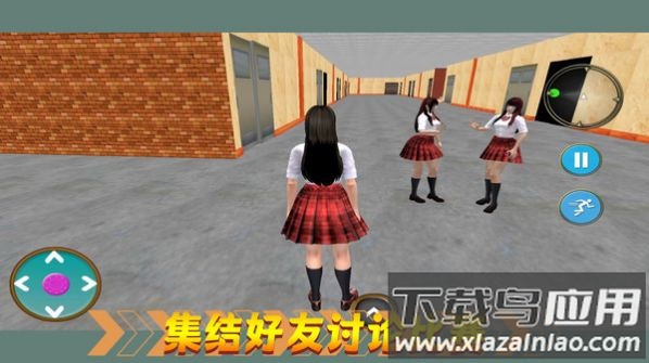 热血校园生活游戏最新版截图2