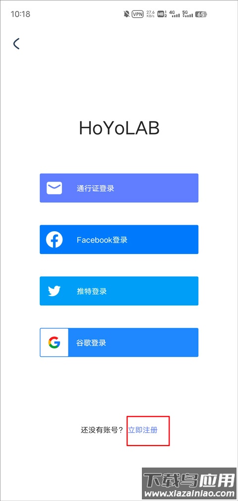 米游社国际版(HoYoLAB)