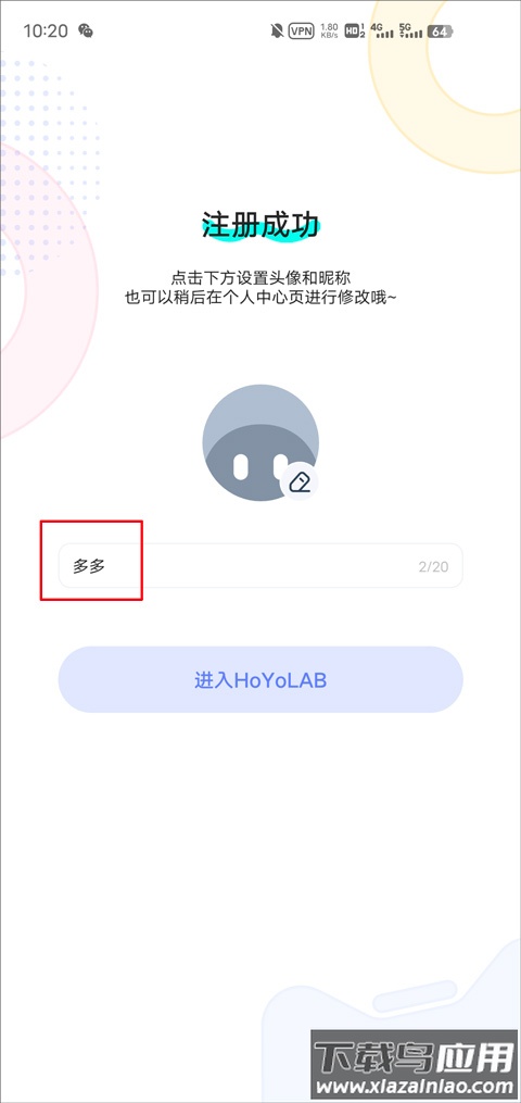 米游社国际版(HoYoLAB)