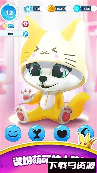 迷你托卡虚拟宠物游戏