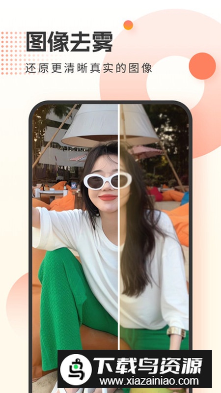 霜月相机软件手机最新版截图3