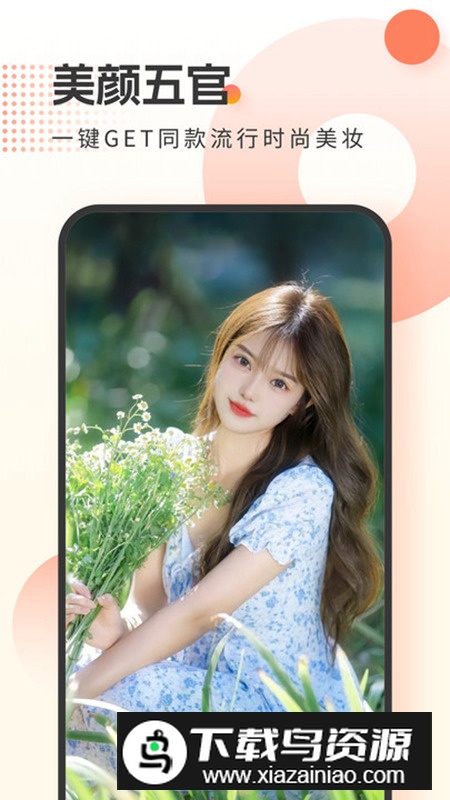 霜月相机软件手机最新版截图4