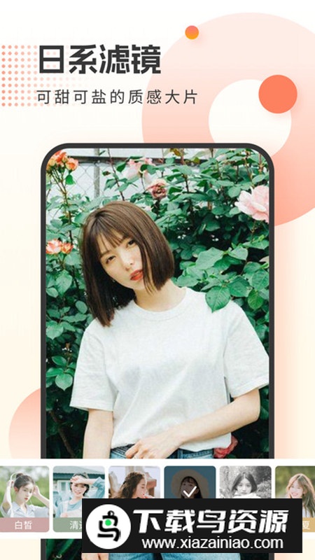 霜月相机软件手机最新版截图5