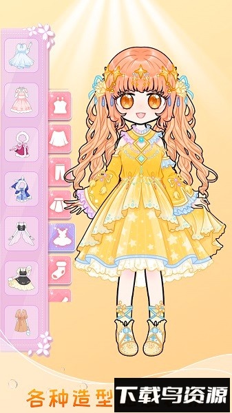 迷你托卡萌萌少女手游最新版截图2