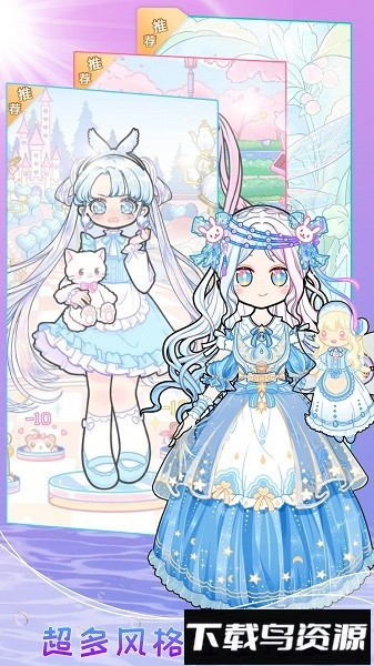 迷你托卡萌萌少女手游最新版截图3