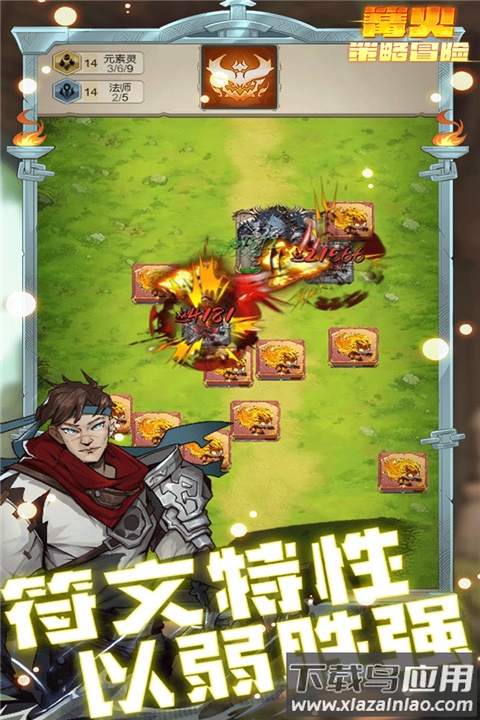 篝火策略冒险截图5