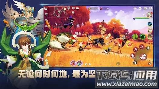 克罗尼柯战记国际版截图1