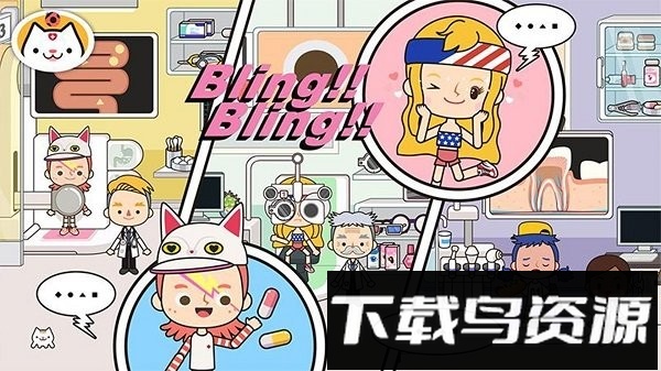 迷你托卡医院手游最新版截图3