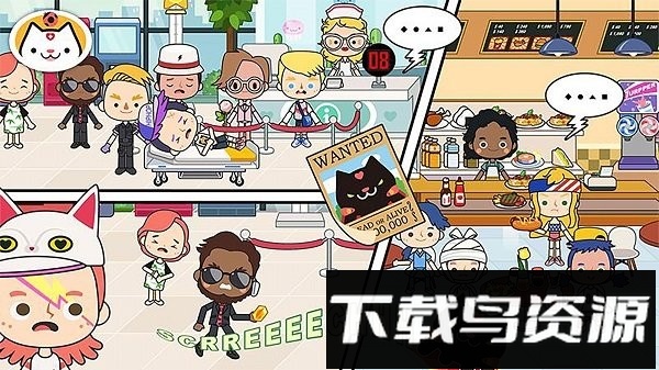 迷你托卡医院手游最新版截图4