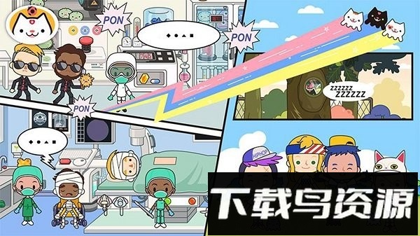 迷你托卡医院手游最新版截图5