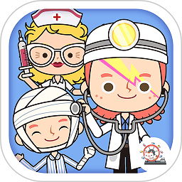 迷你托卡医院手游