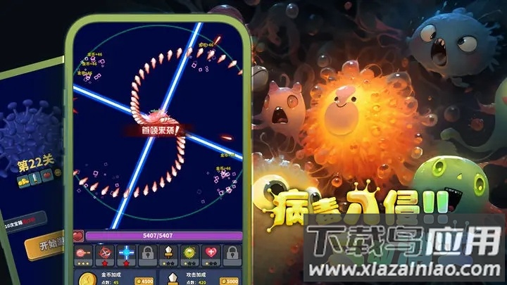 开局一个细胞，装备全靠刷刷刷截图4