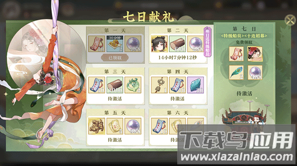 神州千食舫雷霆版