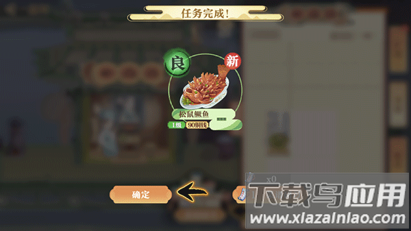 神州千食舫雷霆版