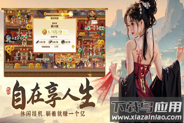 神州千食舫雷霆版最新版截图3