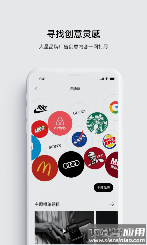 开眼app截图4
