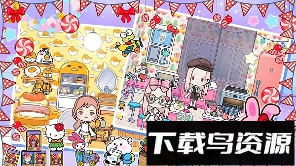 迷你托卡世界官方版截图