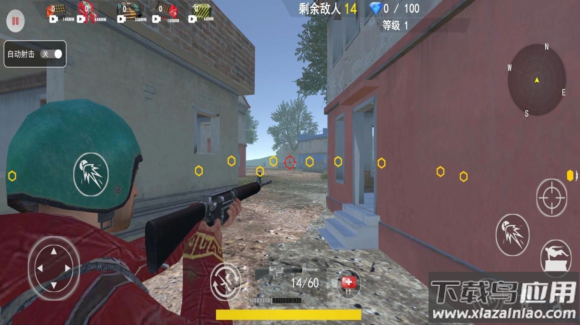 无畏吃鸡对决最新版截图3