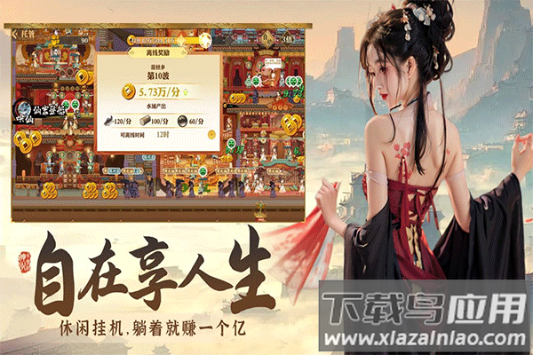 神州千食舫百度版截图1