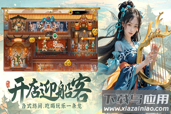 神州千食舫百度版截图4