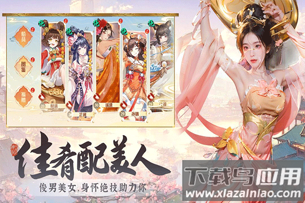 神州千食舫百度版截图5