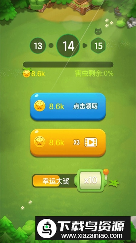 除虫大师官服正式版游戏最新版截图4